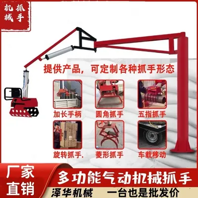 余庆县雄克卡盘爪schunk机械抓手303542PZN-plus 100-1-IS汰慷秒报价