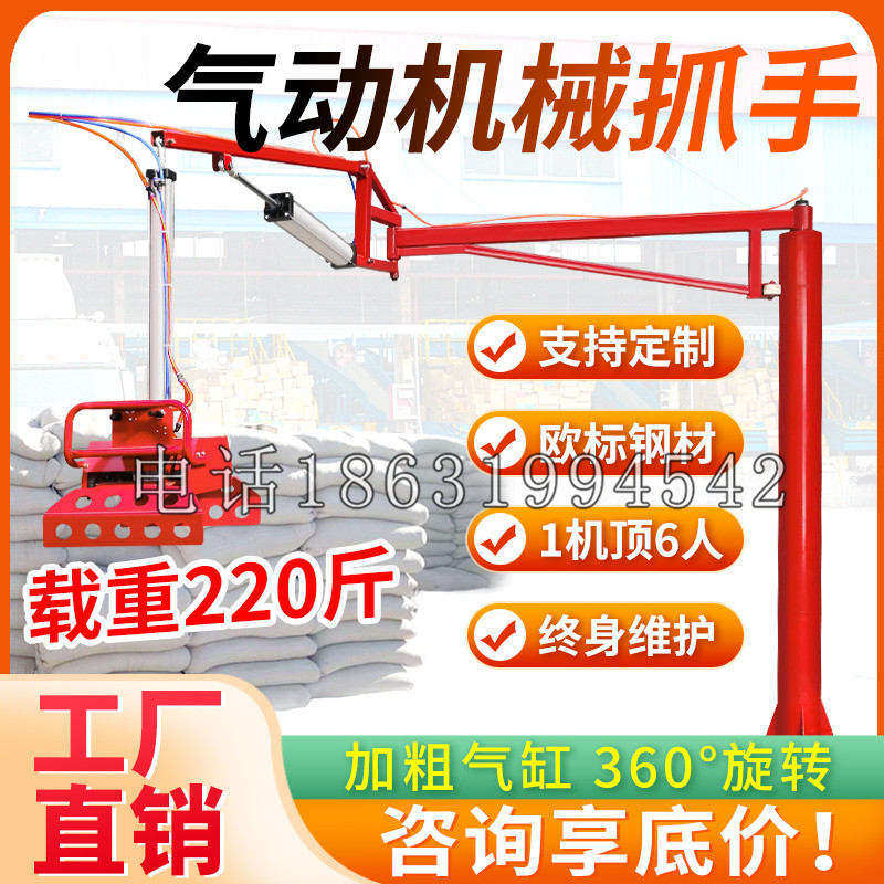 余庆县凯富 Jupiter木星电动液压机械臂制作 主从机器人机械抓手