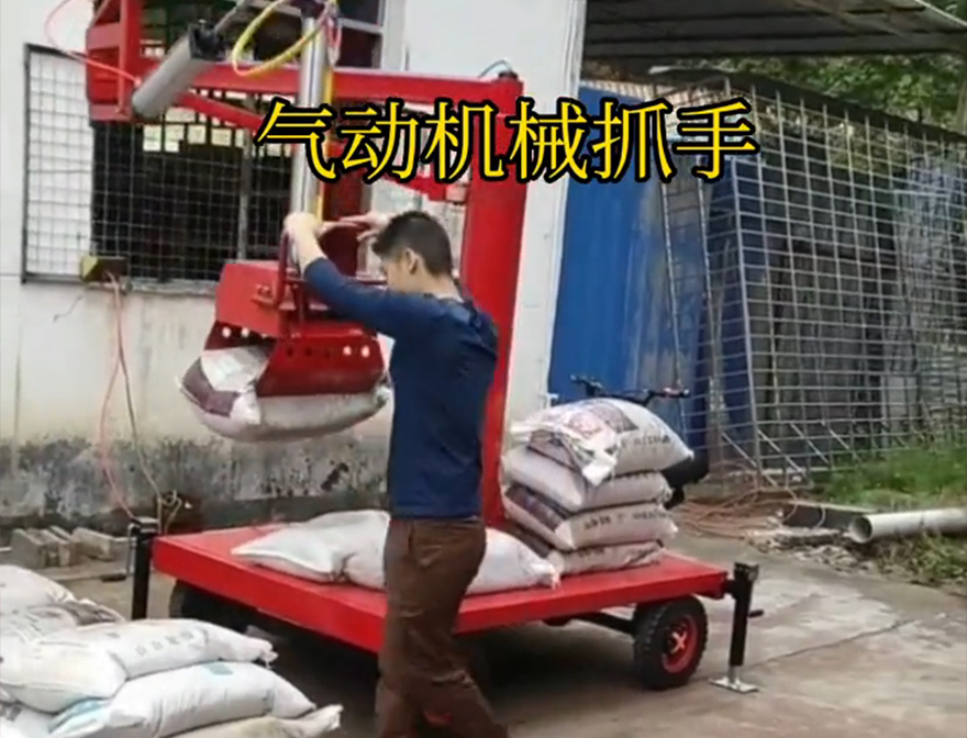 余庆县机械抓手处理气动抓取机械手余庆县多功能机械抓手哪里卖余庆县酒糟抓斗余庆县多功能机械抓手机械抓手